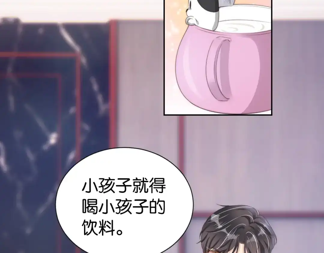 《全能御姐又被拆马甲了》第25话 不会洗牌 第27页