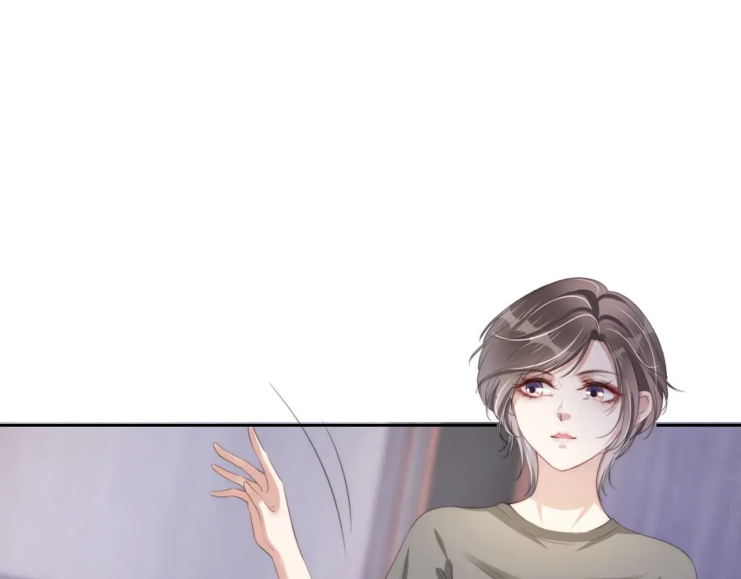 《全能御姐又被拆马甲了》第26话 标准答案 第49页