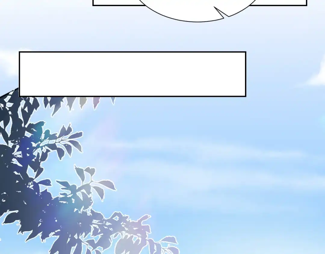 《全能御姐又被拆马甲了》第26话 标准答案 第72页