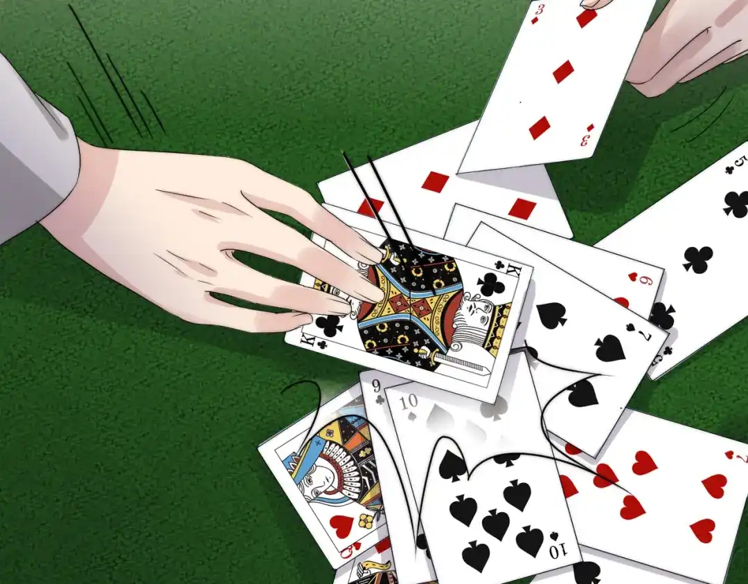 《全能御姐又被拆马甲了》第26话 标准答案 第16页