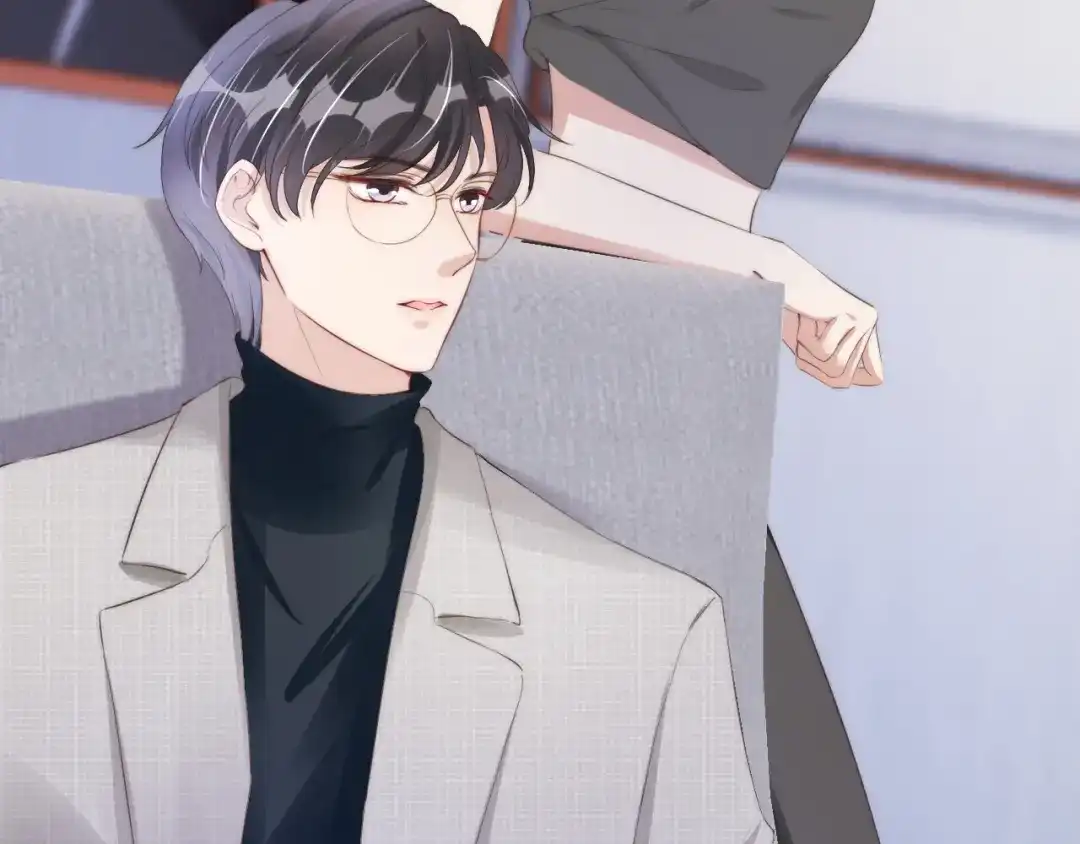 《全能御姐又被拆马甲了》第26话 标准答案 第42页