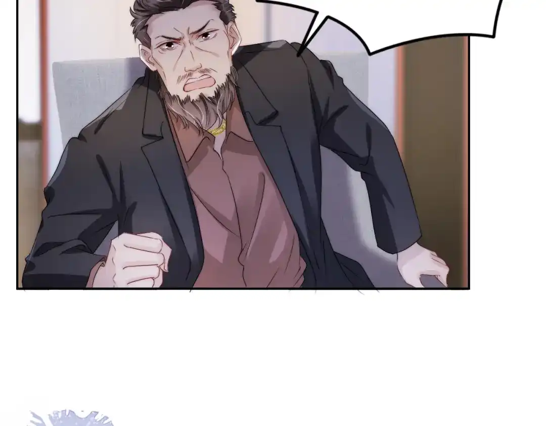 《全能御姐又被拆马甲了》第26话 标准答案 第22页