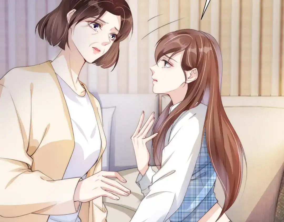 《全能御姐又被拆马甲了》第27话 出现叛徒？！ 第58页