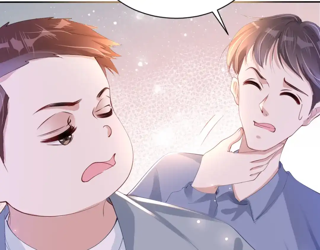 《全能御姐又被拆马甲了》第27话 出现叛徒？！ 第17页