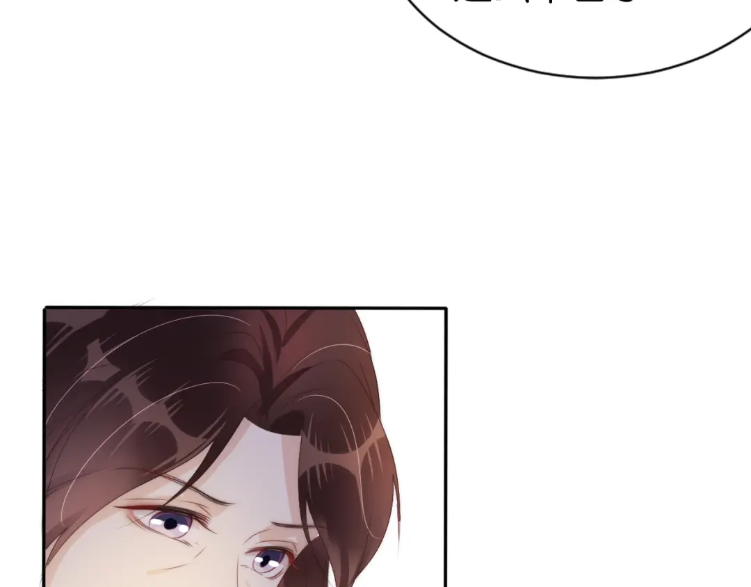 《全能御姐又被拆马甲了》第27话 出现叛徒？！ 第55页