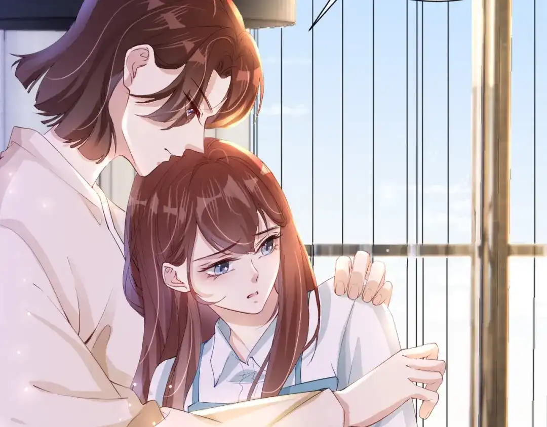《全能御姐又被拆马甲了》第27话 出现叛徒？！ 第43页