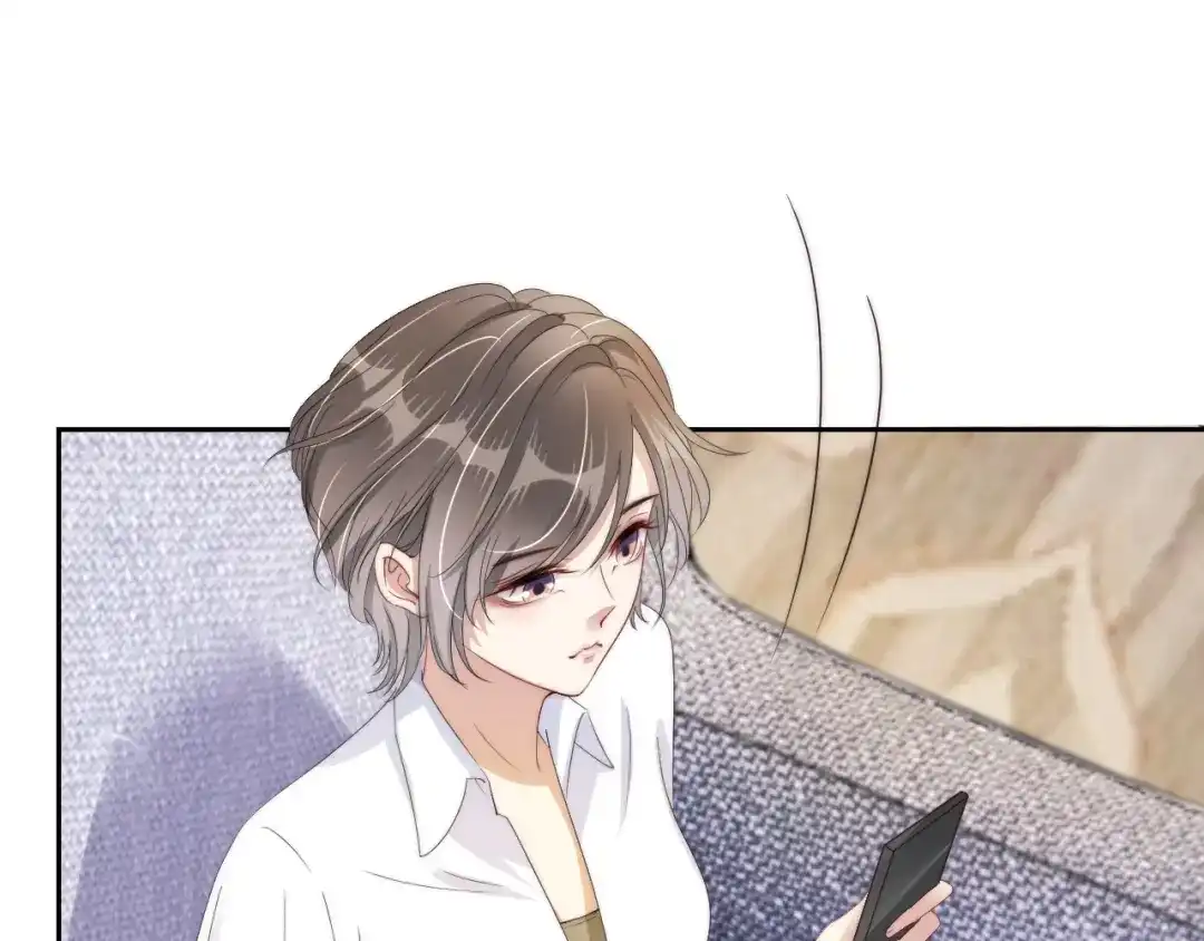 《全能御姐又被拆马甲了》第27话 出现叛徒？！ 第79页