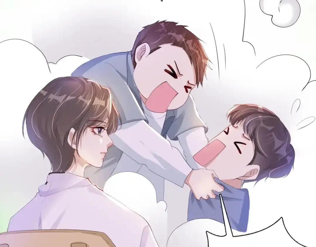 《全能御姐又被拆马甲了》第27话 出现叛徒？！ 第12页