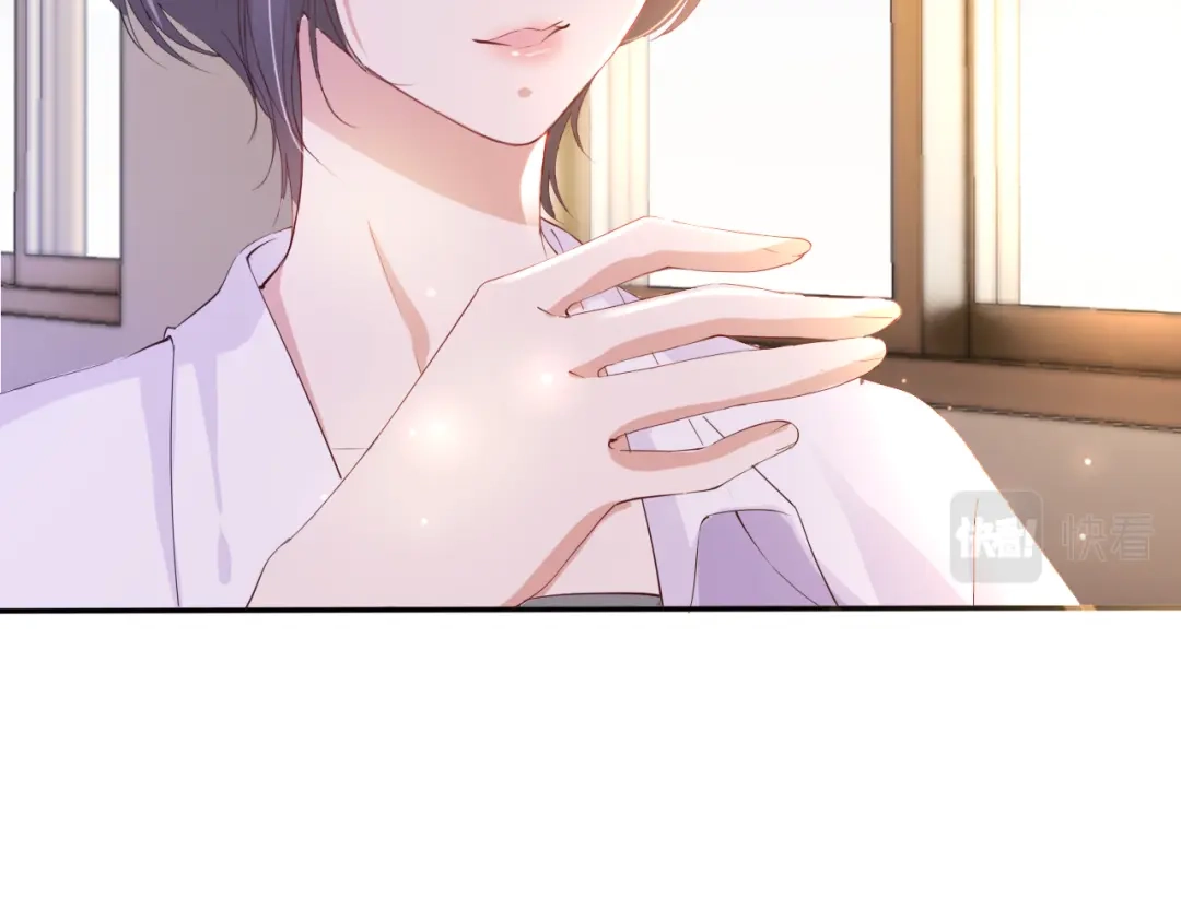《全能御姐又被拆马甲了》第27话 出现叛徒？！ 第24页