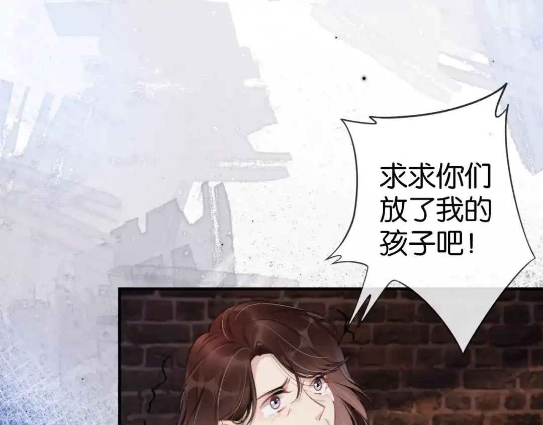 《全能御姐又被拆马甲了》第1话 神秘人十三 第10页