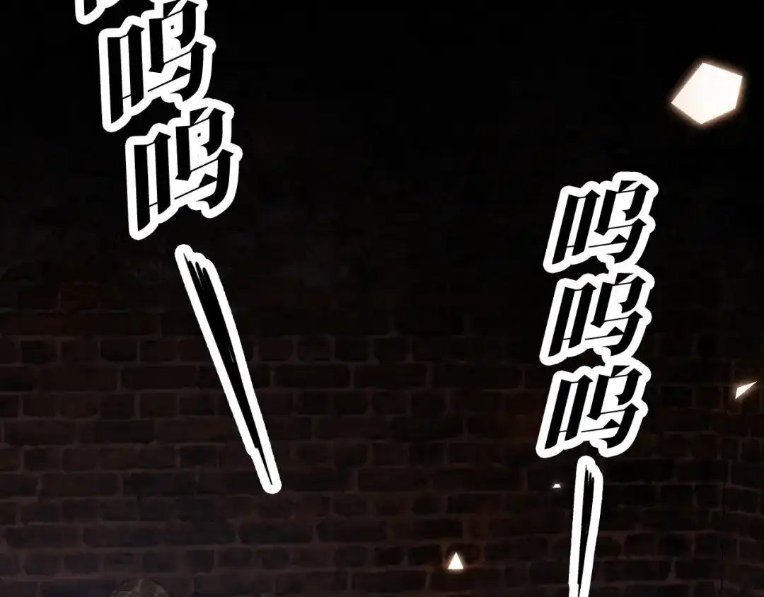 《全能御姐又被拆马甲了》第1话 神秘人十三 第6页