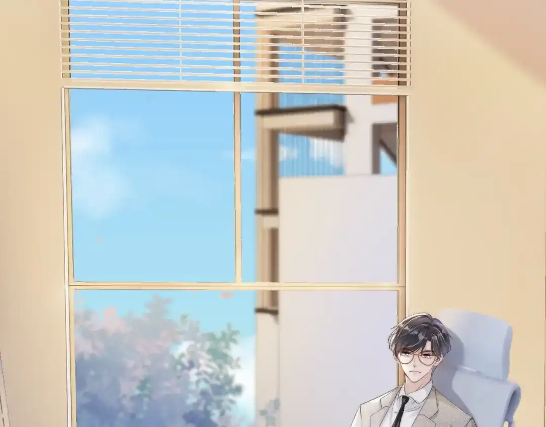 《全能御姐又被拆马甲了》第28话 不止心动 第78页