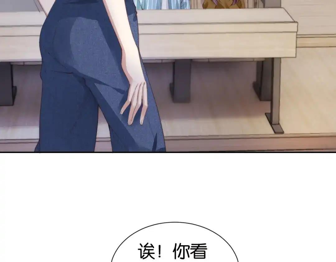 《全能御姐又被拆马甲了》第28话 不止心动 第8页