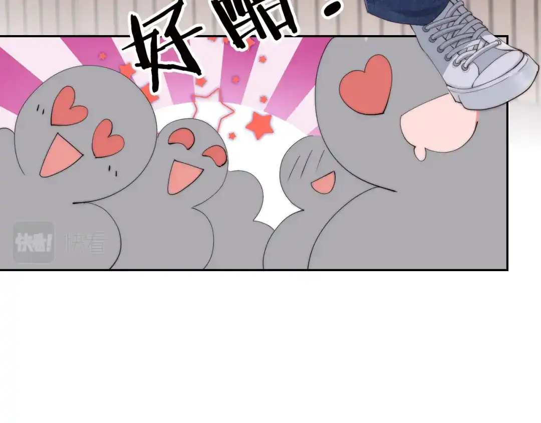 《全能御姐又被拆马甲了》第28话 不止心动 第24页