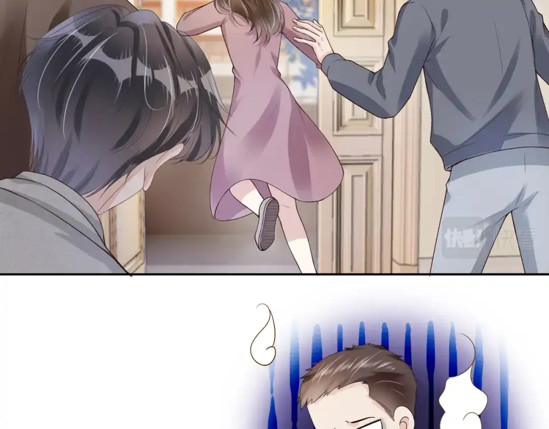 《全能御姐又被拆马甲了》第29话 在线求教学！ 第28页