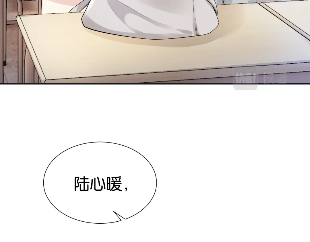 《全能御姐又被拆马甲了》第29话 在线求教学！ 第50页