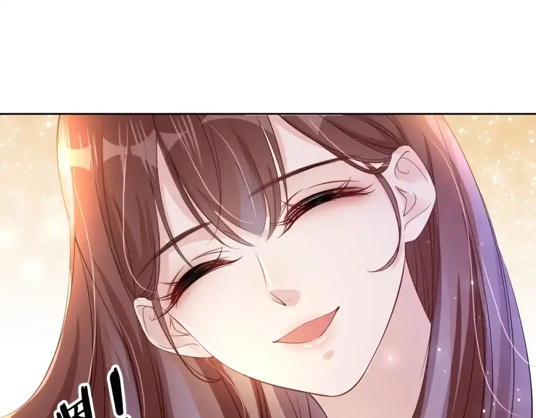 《全能御姐又被拆马甲了》第29话 在线求教学！ 第88页
