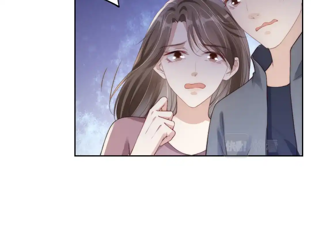 《全能御姐又被拆马甲了》第29话 在线求教学！ 第16页