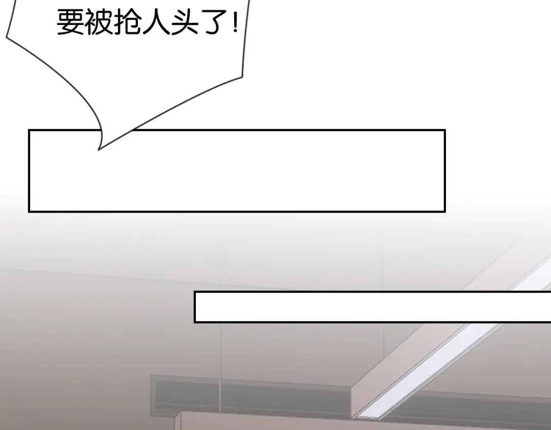 《全能御姐又被拆马甲了》第29话 在线求教学！ 第47页