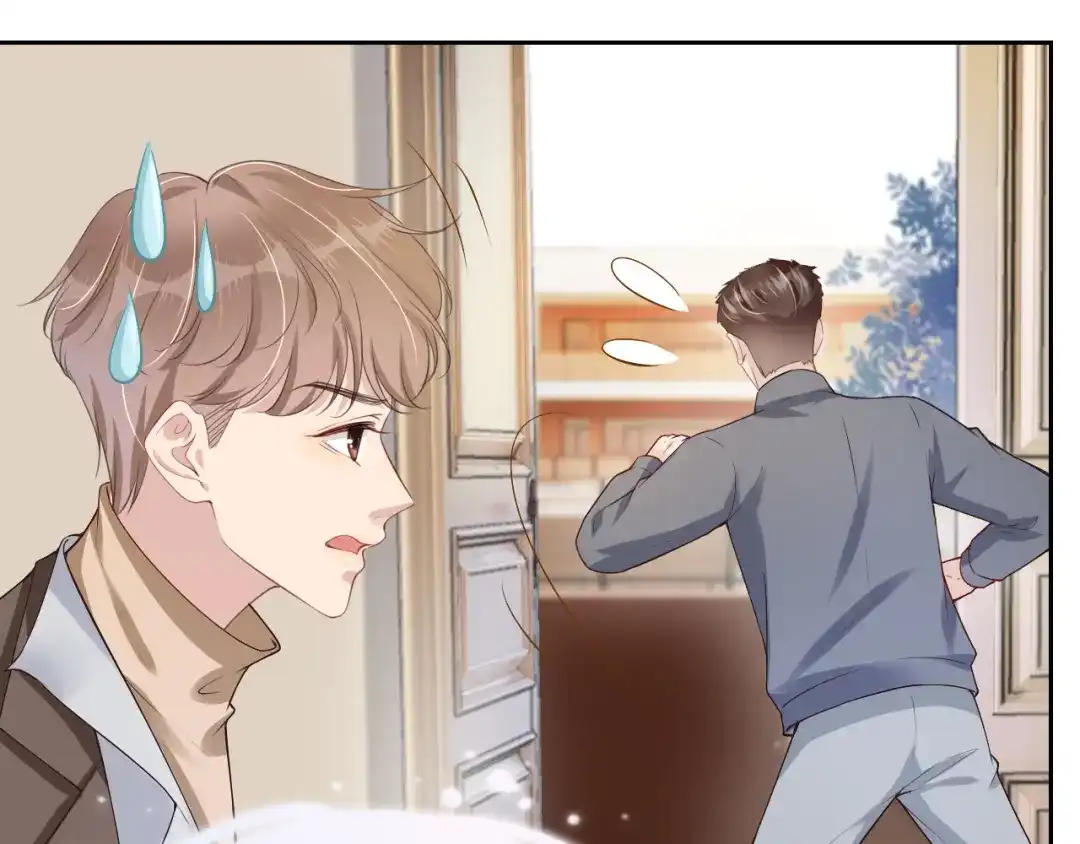 《全能御姐又被拆马甲了》第29话 在线求教学！ 第30页