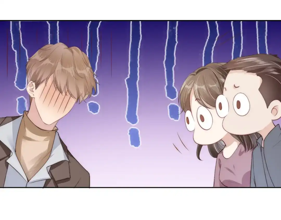《全能御姐又被拆马甲了》第29话 在线求教学！ 第9页