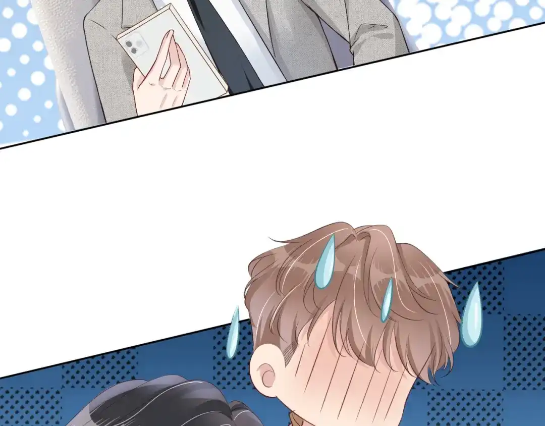 《全能御姐又被拆马甲了》第29话 在线求教学！ 第40页