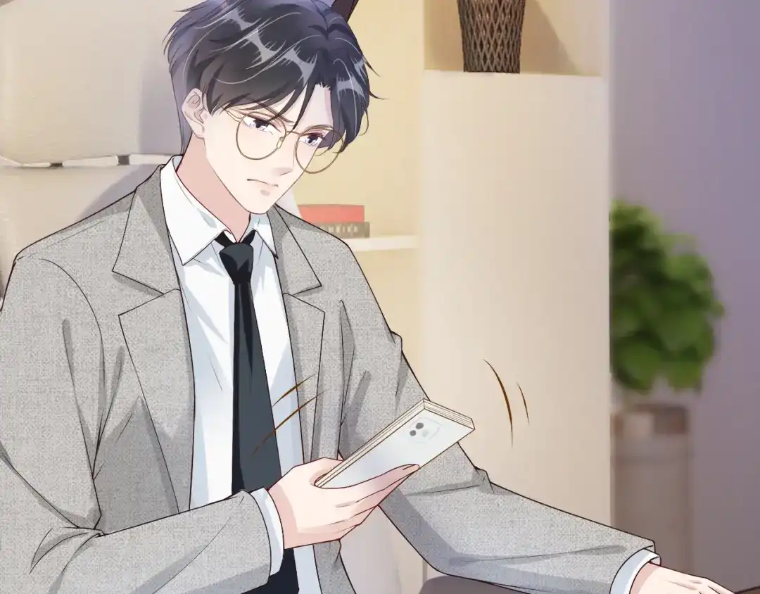 《全能御姐又被拆马甲了》第29话 在线求教学！ 第33页