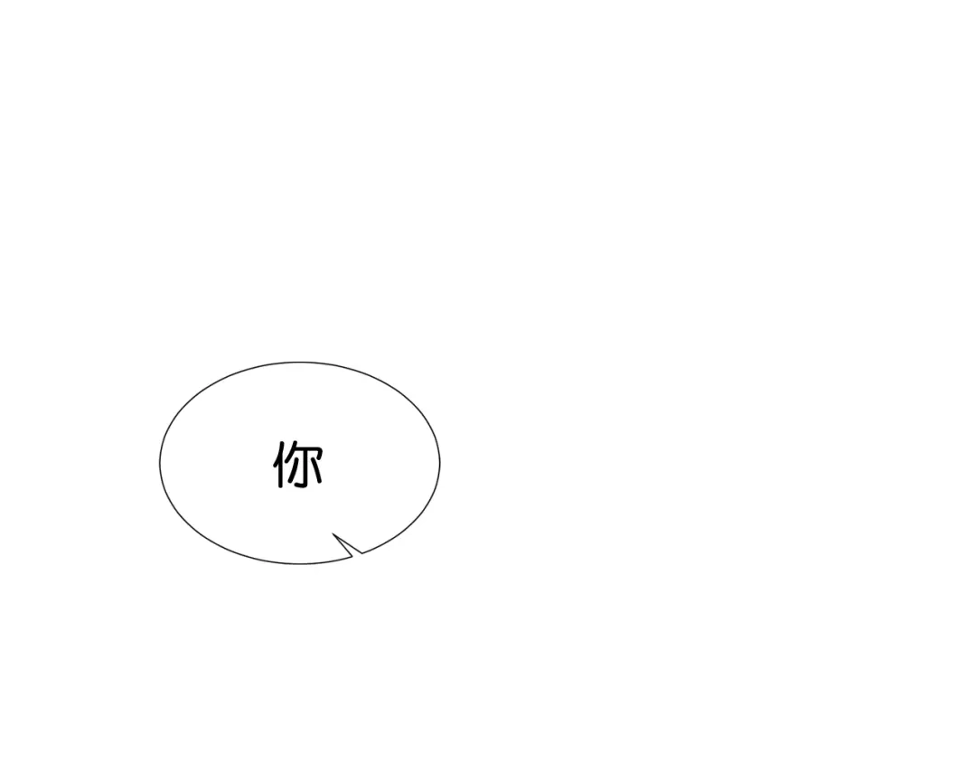 《全能御姐又被拆马甲了》第29话 在线求教学！ 第5页