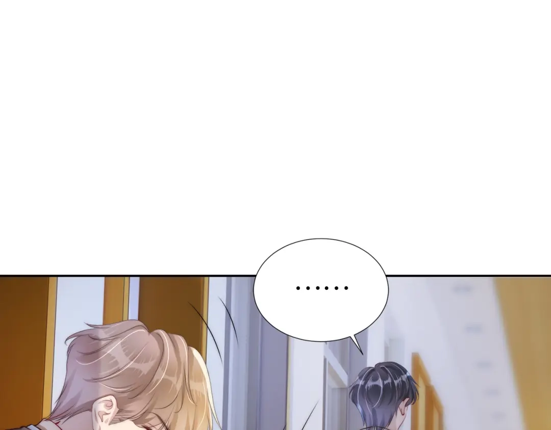 《全能御姐又被拆马甲了》第29话 在线求教学！ 第45页