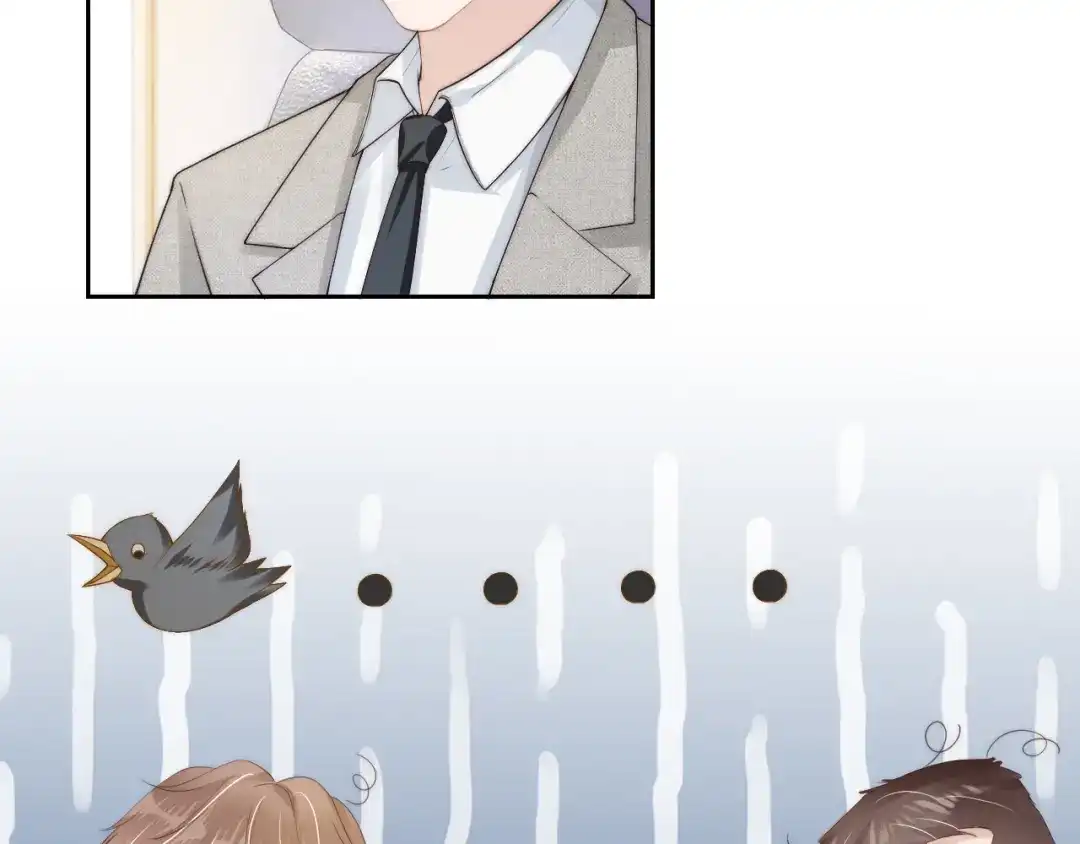 《全能御姐又被拆马甲了》第29话 在线求教学！ 第7页