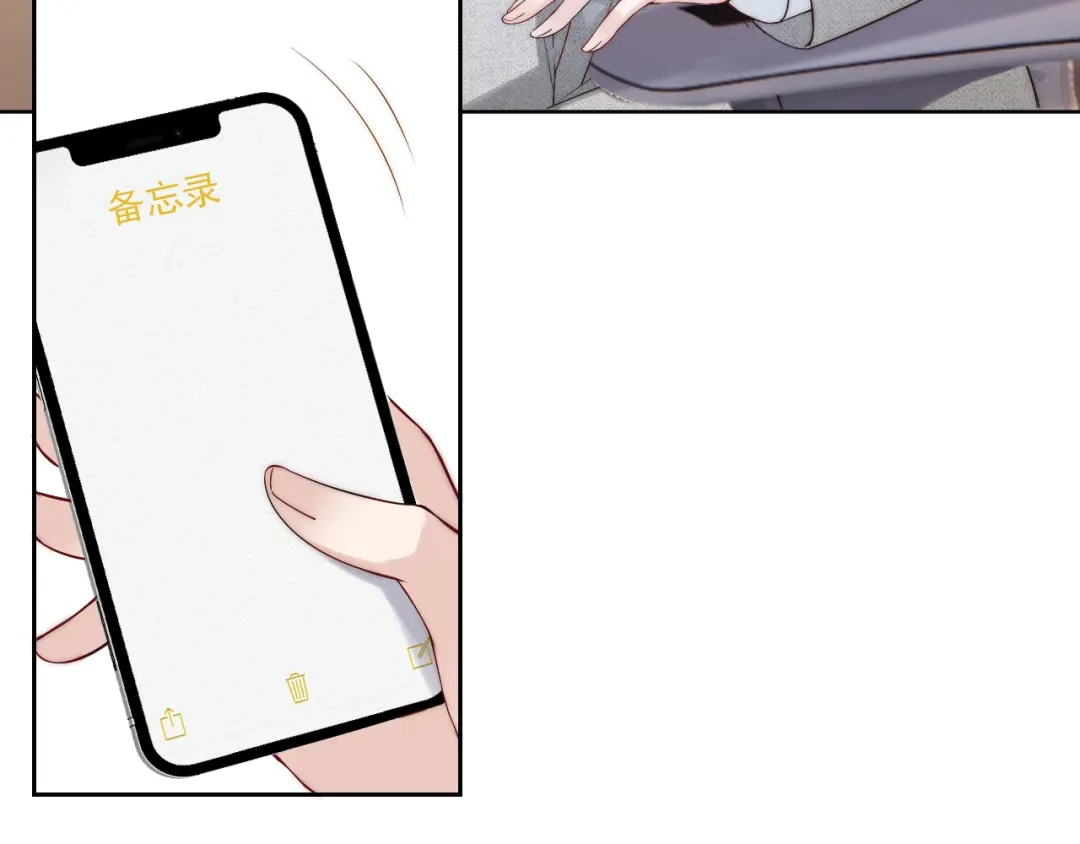 《全能御姐又被拆马甲了》第29话 在线求教学！ 第14页