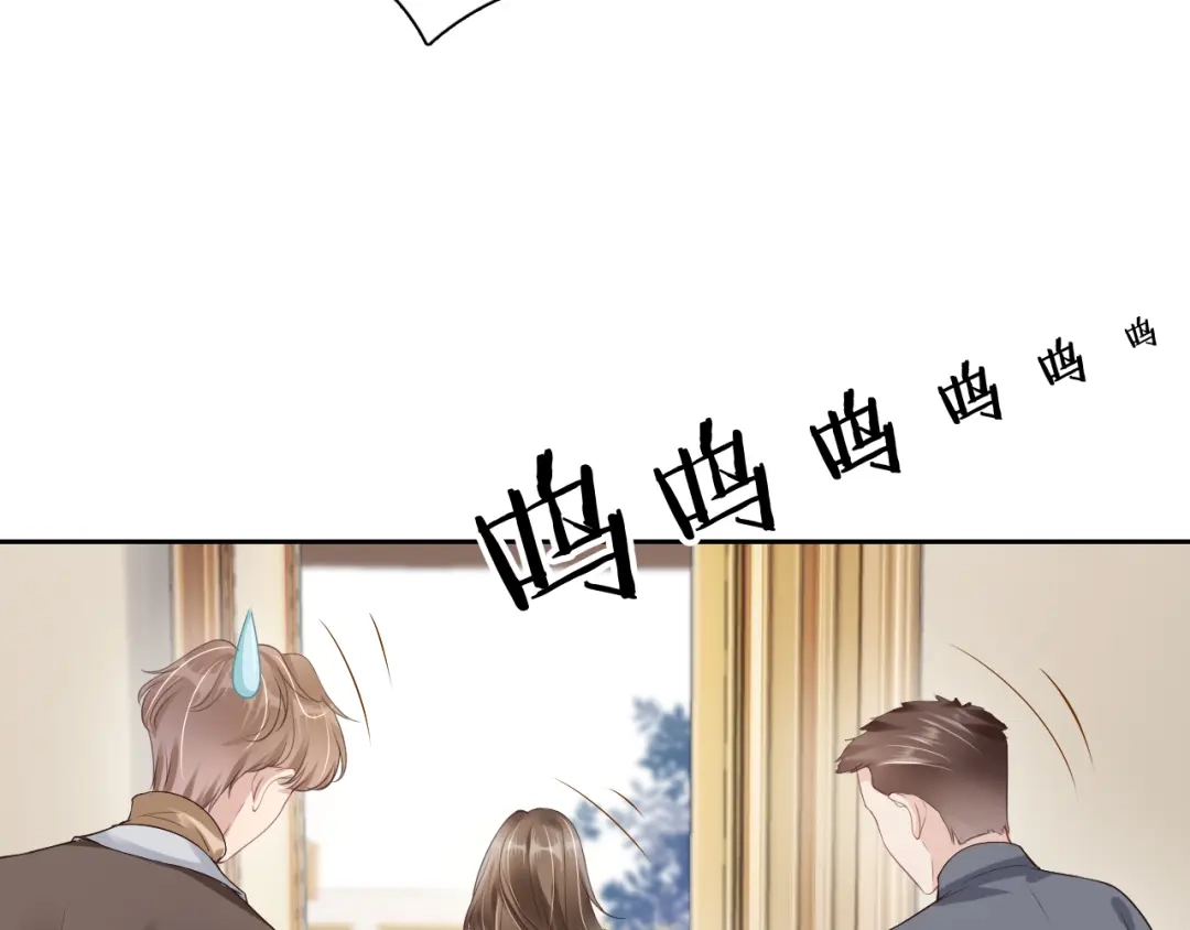 《全能御姐又被拆马甲了》第29话 在线求教学！ 第27页