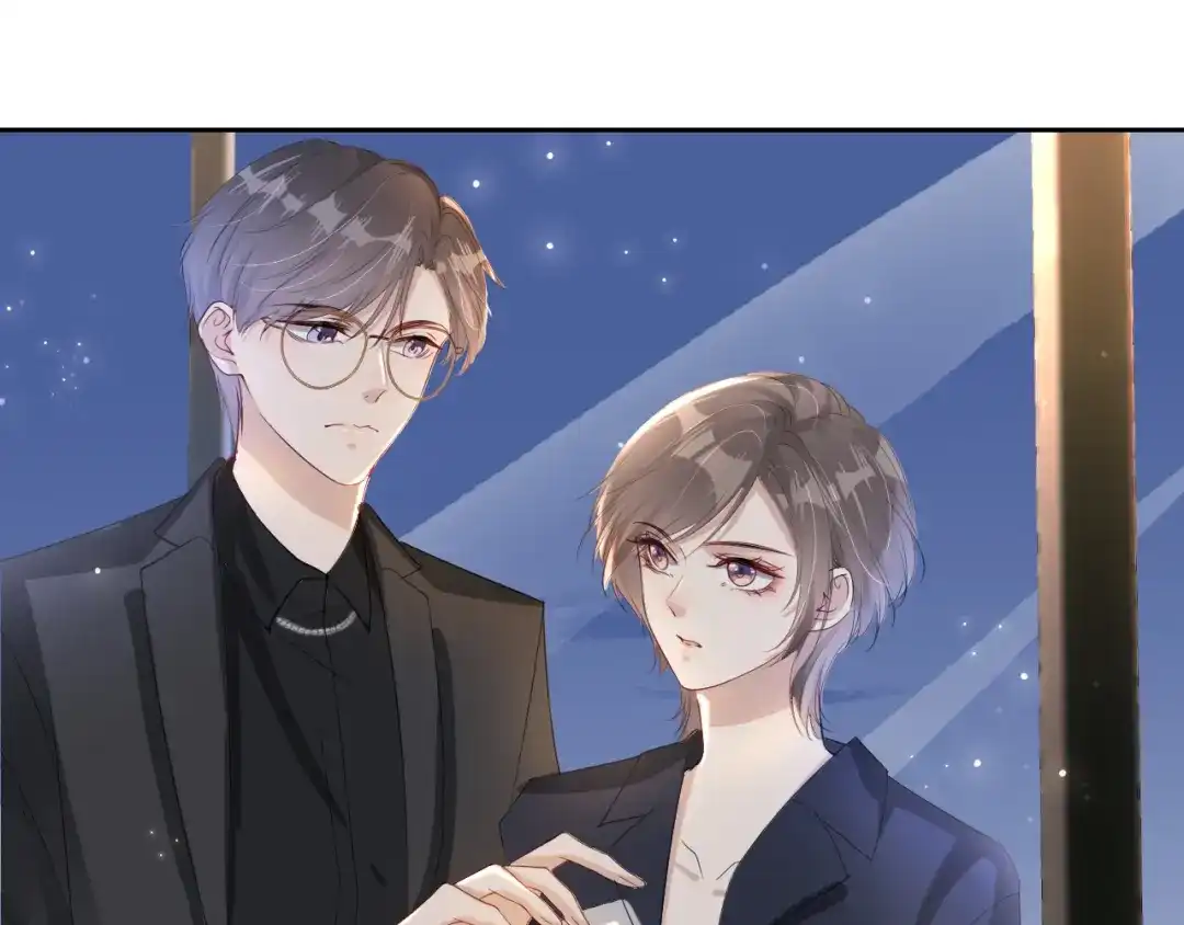《全能御姐又被拆马甲了》第30话 口是心非 第72页