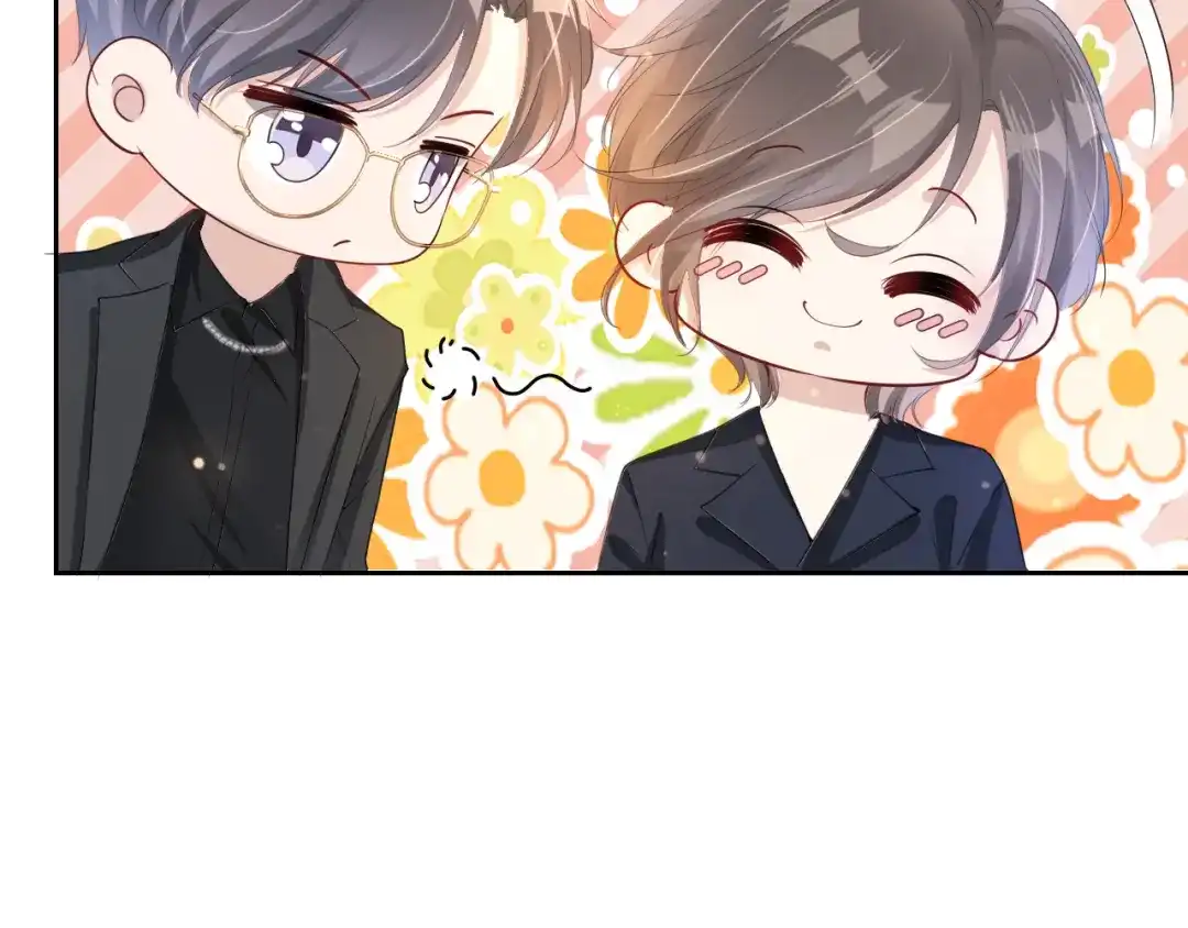 《全能御姐又被拆马甲了》第30话 口是心非 第88页