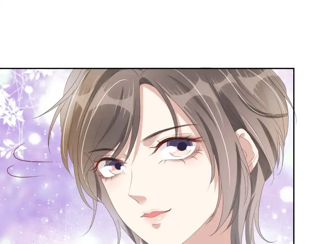 《全能御姐又被拆马甲了》第30话 口是心非 第46页