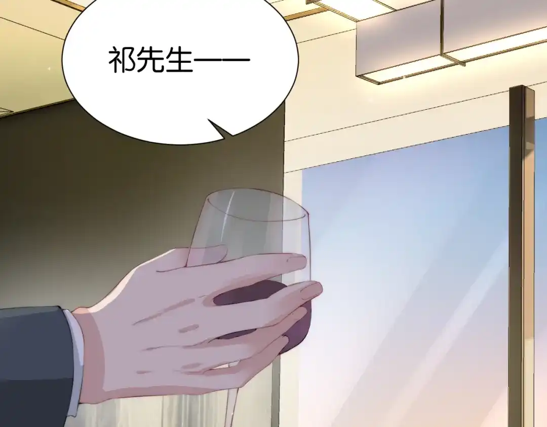 《全能御姐又被拆马甲了》第30话 口是心非 第63页