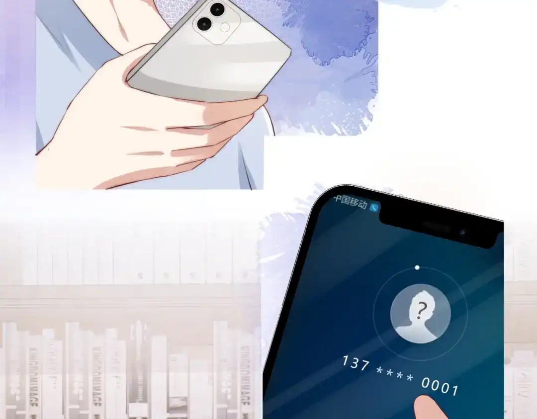 《全能御姐又被拆马甲了》第30话 口是心非 第20页