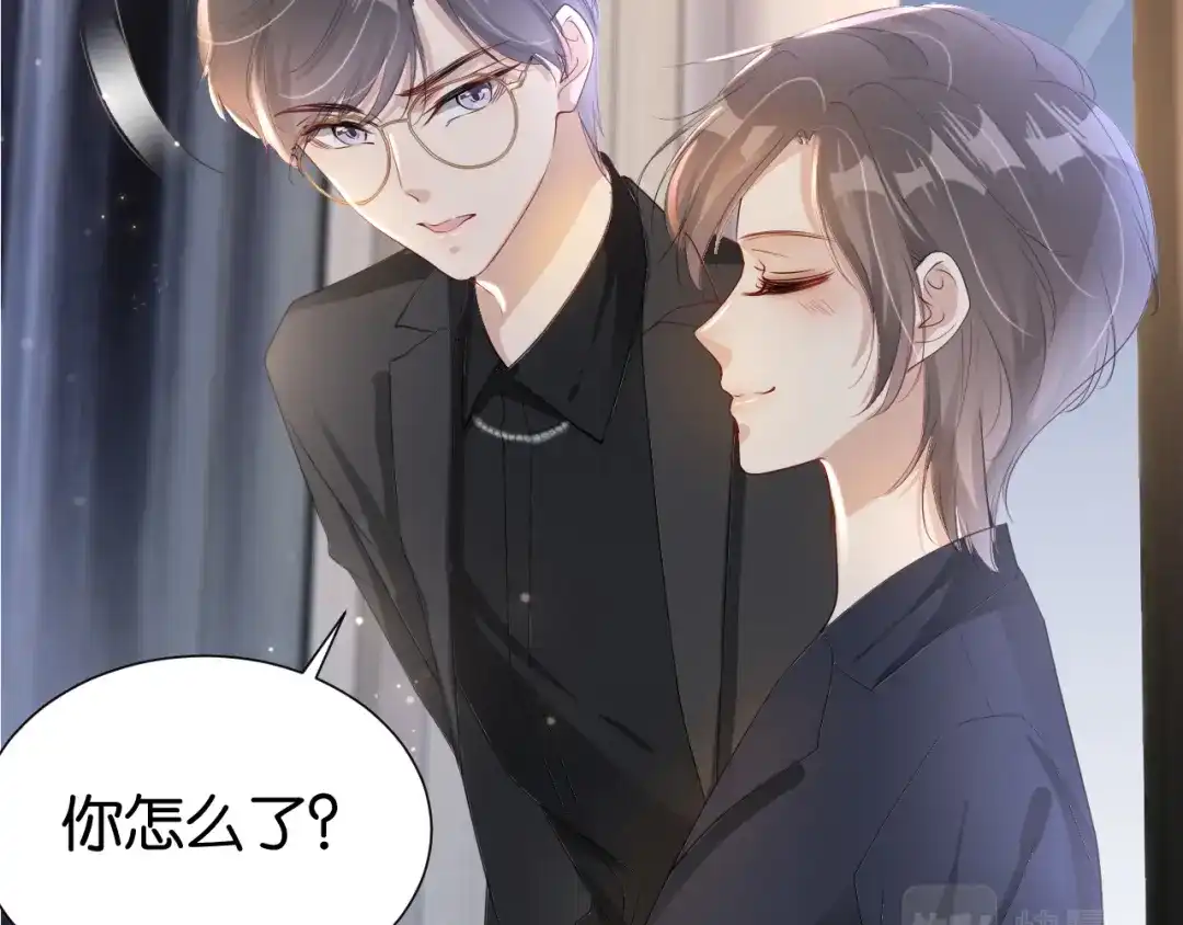 《全能御姐又被拆马甲了》第30话 口是心非 第86页