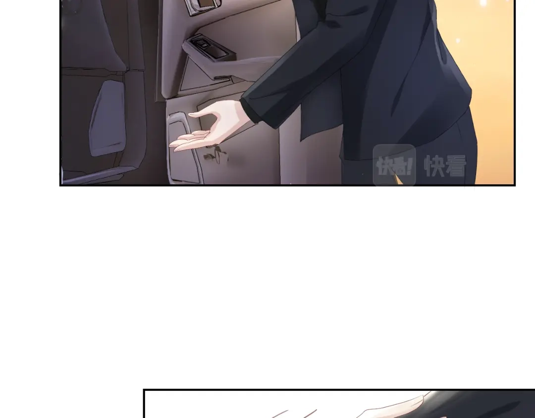 《全能御姐又被拆马甲了》第30话 口是心非 第39页