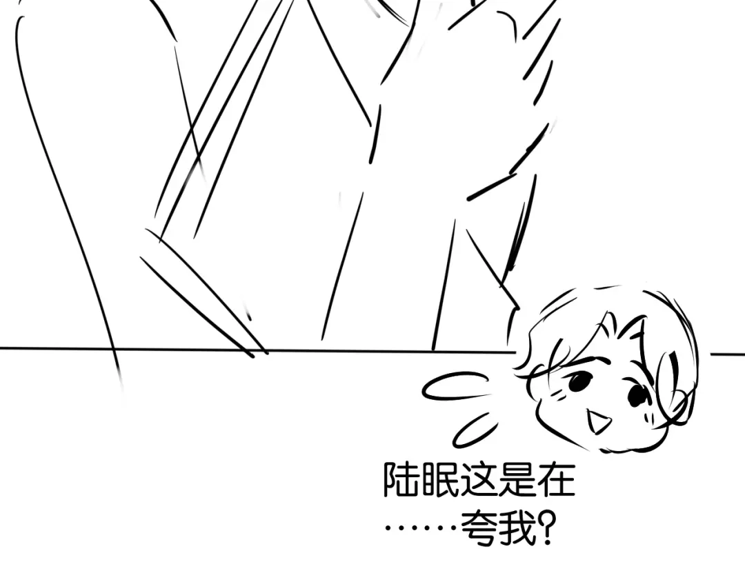 《全能御姐又被拆马甲了》第31话 酒后吐“知识” 第98页