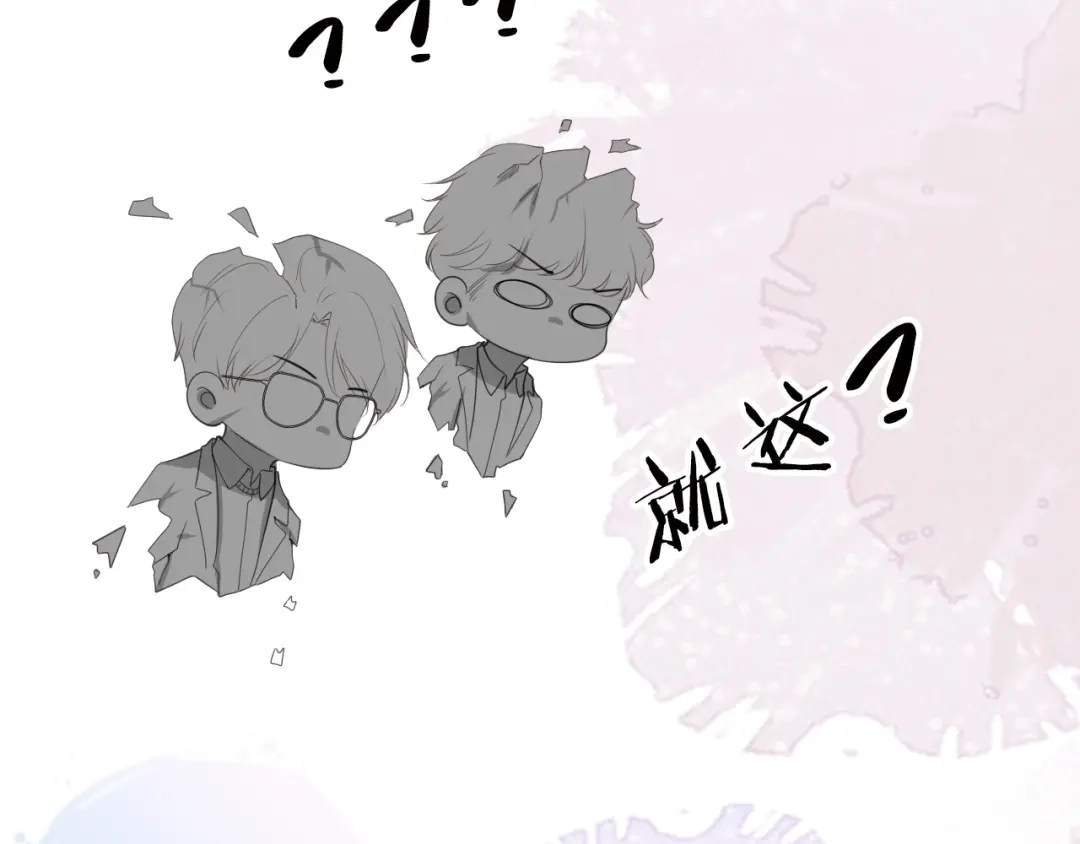 《全能御姐又被拆马甲了》第31话 酒后吐“知识” 第39页