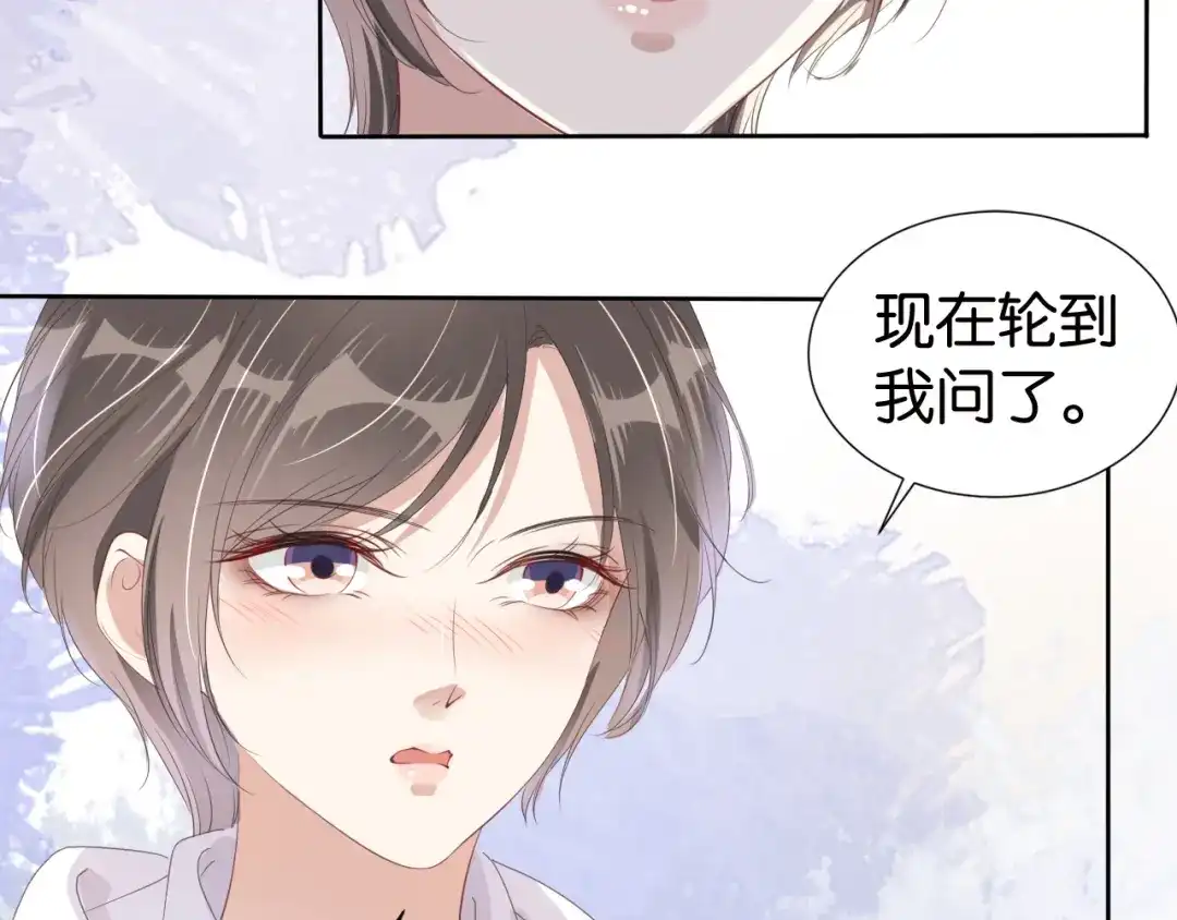 《全能御姐又被拆马甲了》第31话 酒后吐“知识” 第42页