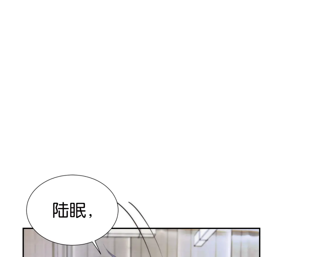 《全能御姐又被拆马甲了》第31话 酒后吐“知识” 第5页