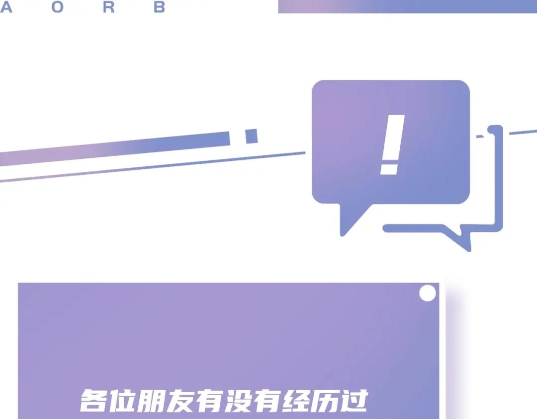 《全能御姐又被拆马甲了》第31话 酒后吐“知识” 第88页