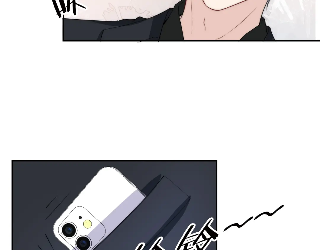 《全能御姐又被拆马甲了》第31话 酒后吐“知识” 第12页