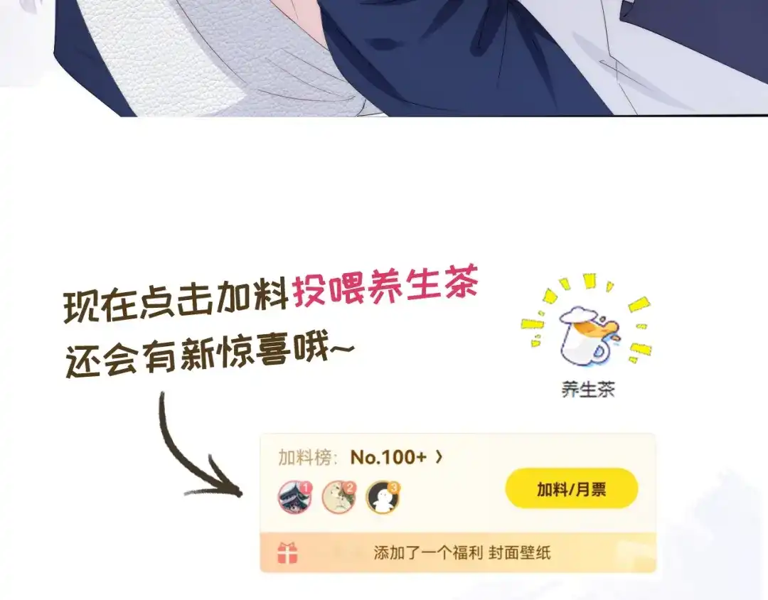 《全能御姐又被拆马甲了》第32话 被踢出群聊？！ 第93页