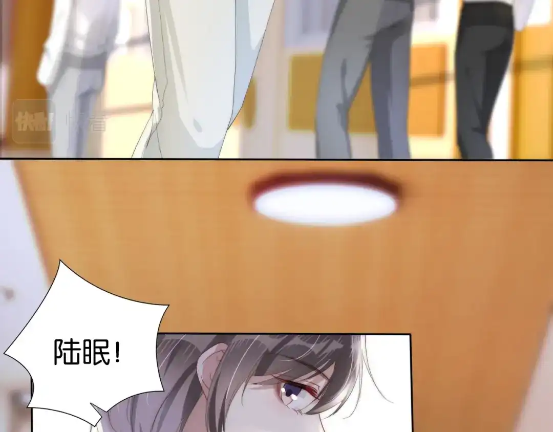 《全能御姐又被拆马甲了》第32话 被踢出群聊？！ 第22页