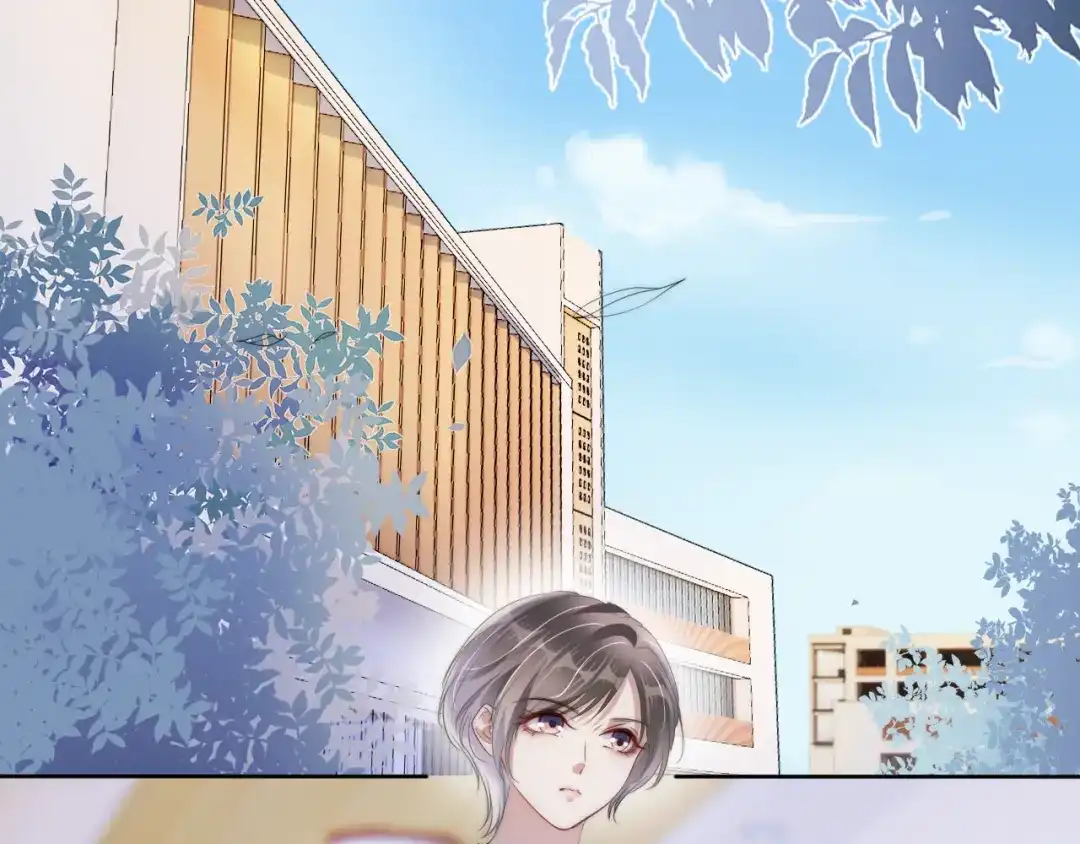 《全能御姐又被拆马甲了》第32话 被踢出群聊？！ 第20页