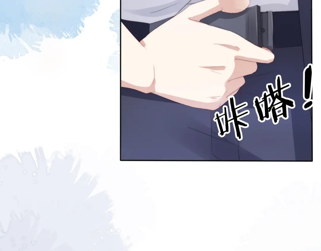 《全能御姐又被拆马甲了》第33话 直女也会撩人？ 第54页