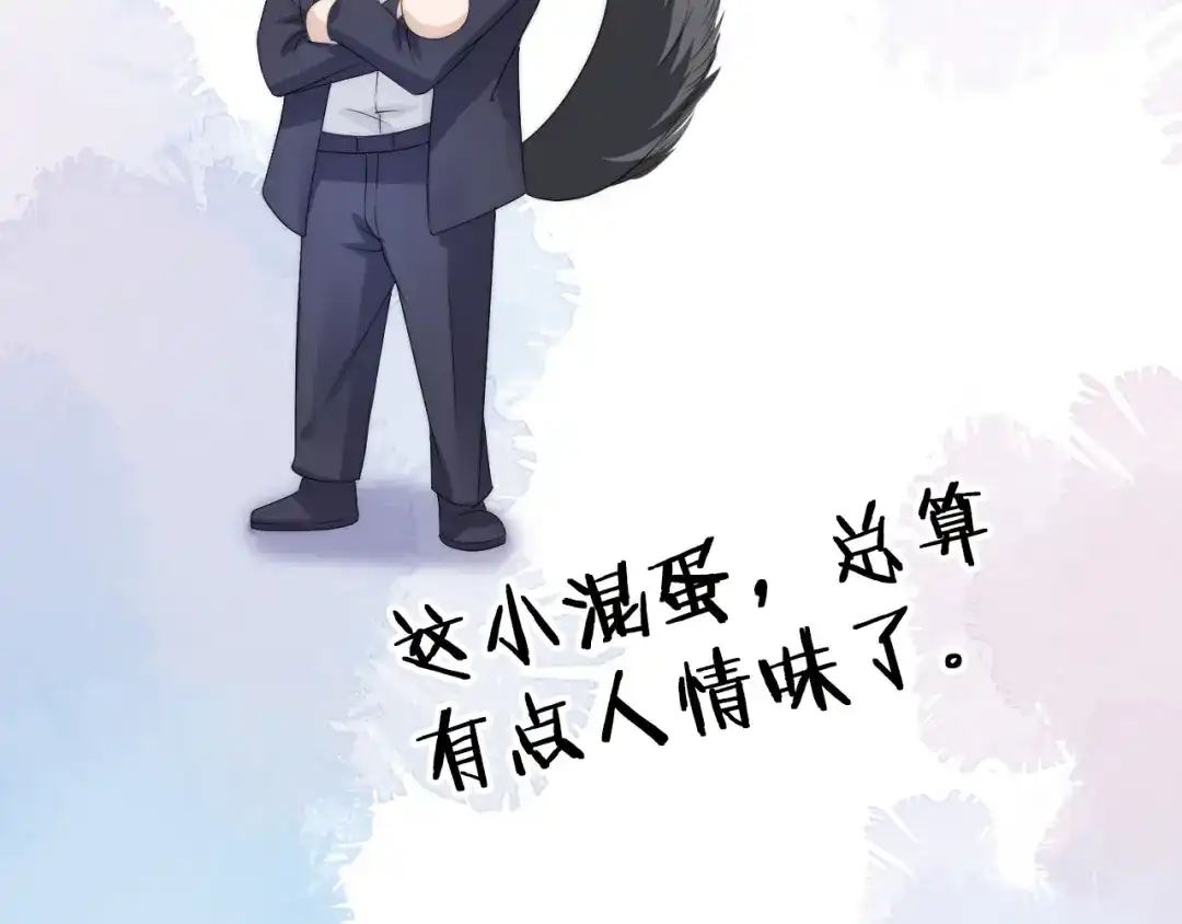 《全能御姐又被拆马甲了》第33话 直女也会撩人？ 第40页